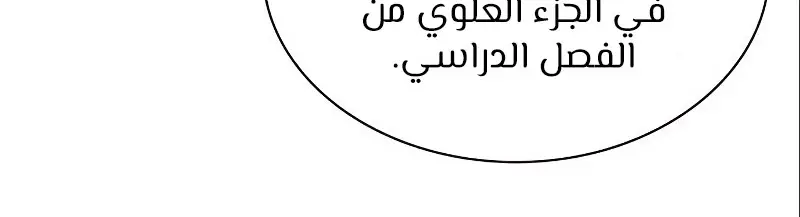 الصفحة 256