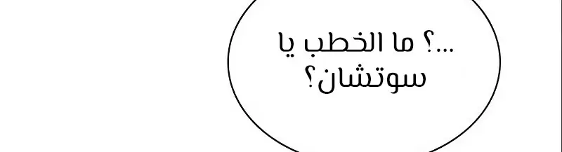 الصفحة 263