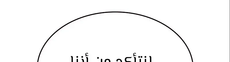 الصفحة 267