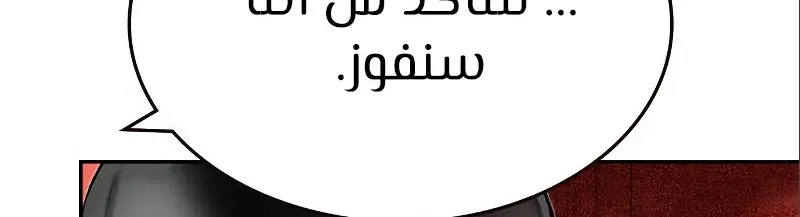 الصفحة 268