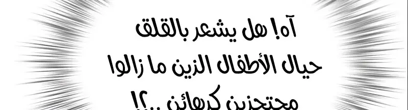 الصفحة 273