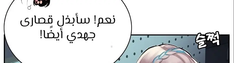 الصفحة 278
