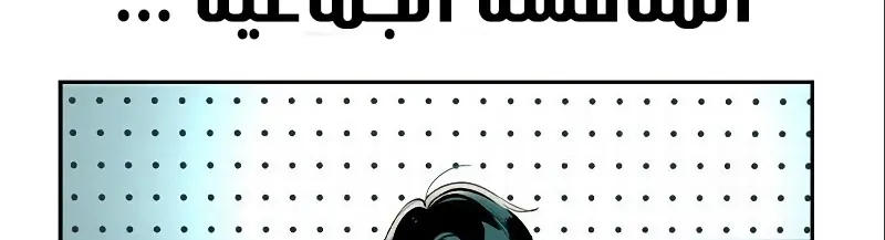 الصفحة 284