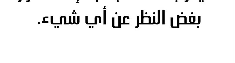 الصفحة 288