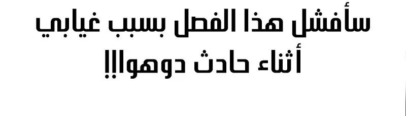 الصفحة 304
