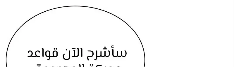 الصفحة 313