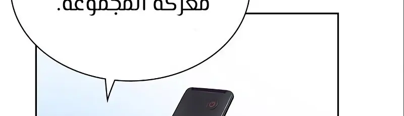 الصفحة 314