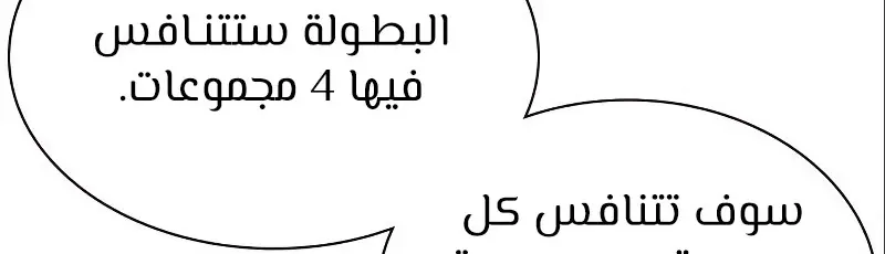 الصفحة 319