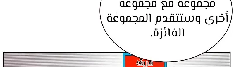 الصفحة 320