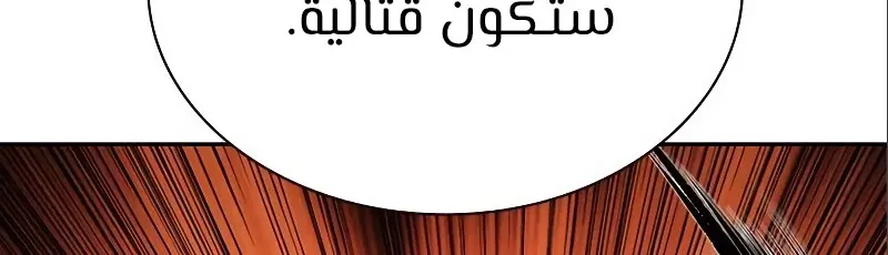 الصفحة 329