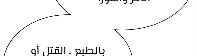 الصفحة 336