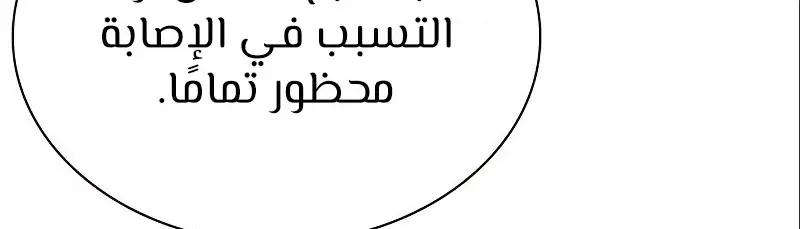 الصفحة 337