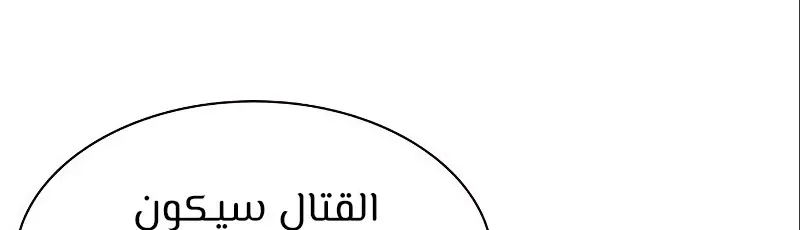 الصفحة 340