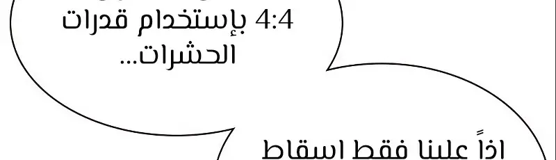 الصفحة 341