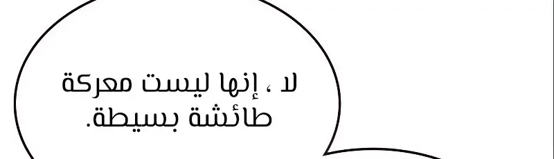 الصفحة 349
