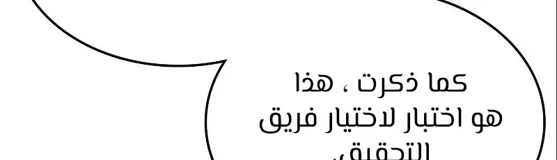 الصفحة 350