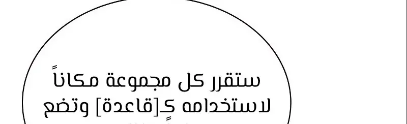 الصفحة 359