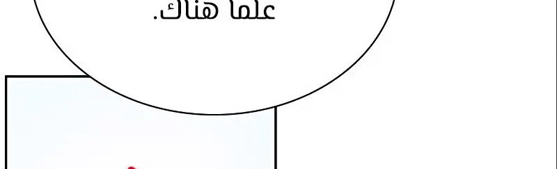 الصفحة 360
