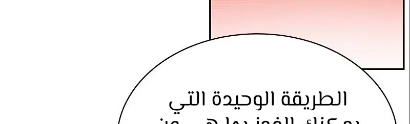 الصفحة 364
