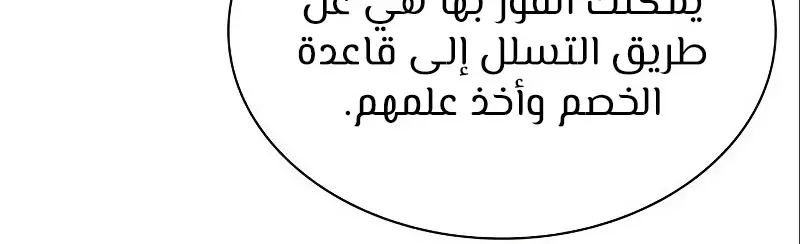 الصفحة 365