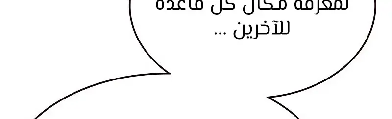 الصفحة 369