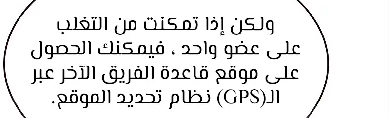 الصفحة 370