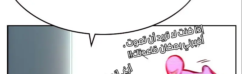 الصفحة 371