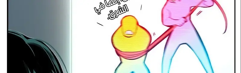 الصفحة 372
