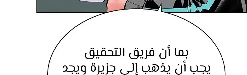 الصفحة 382