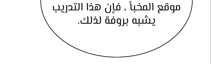 الصفحة 383