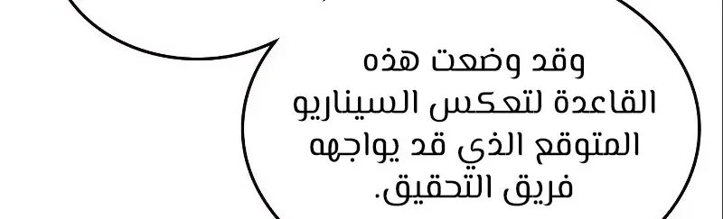 الصفحة 387