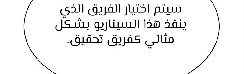 الصفحة 393