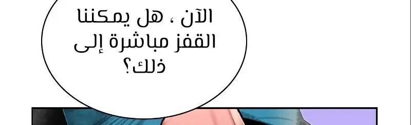 الصفحة 397