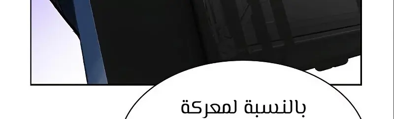الصفحة 400