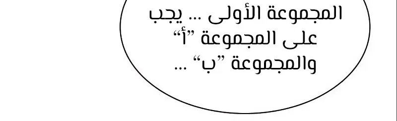 الصفحة 401
