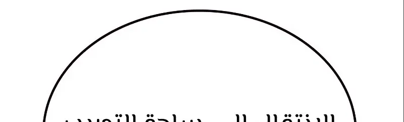 الصفحة 405