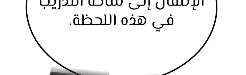 الصفحة 406