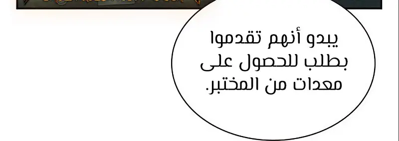 الصفحة 421