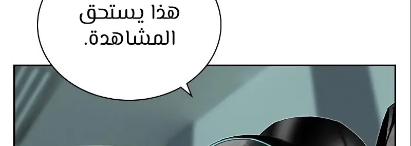 الصفحة 424
