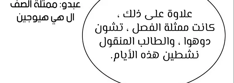 الصفحة 427