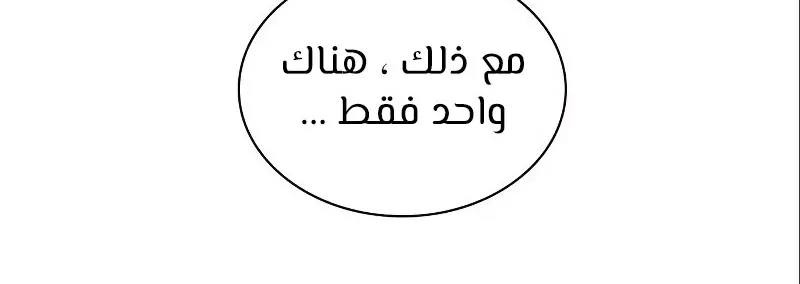 الصفحة 430