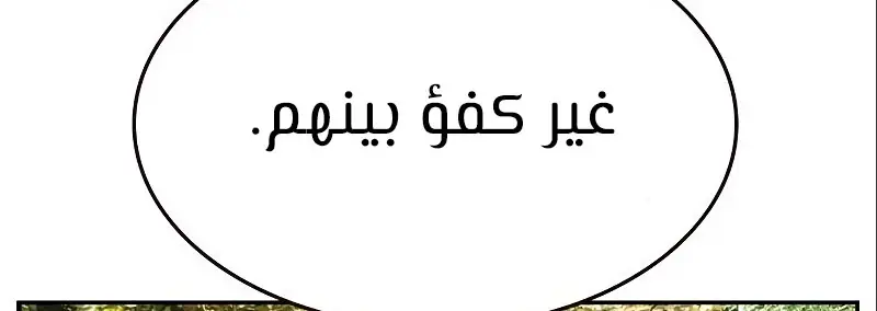الصفحة 433