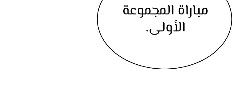 الصفحة 441