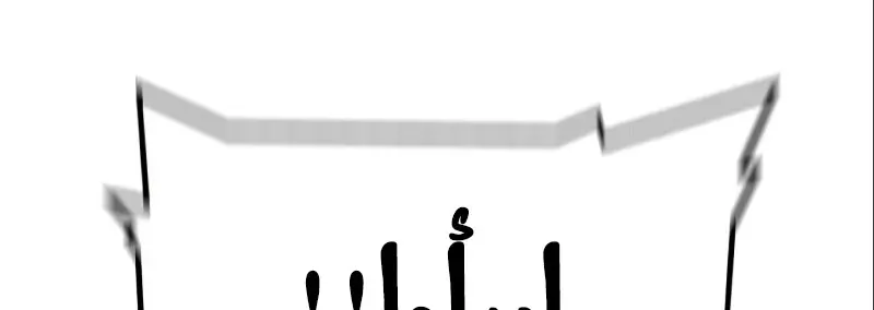 الصفحة 444