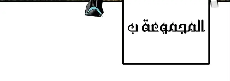 الصفحة 449
