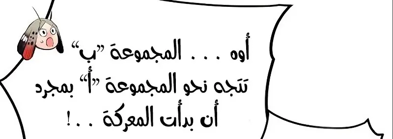 الصفحة 452