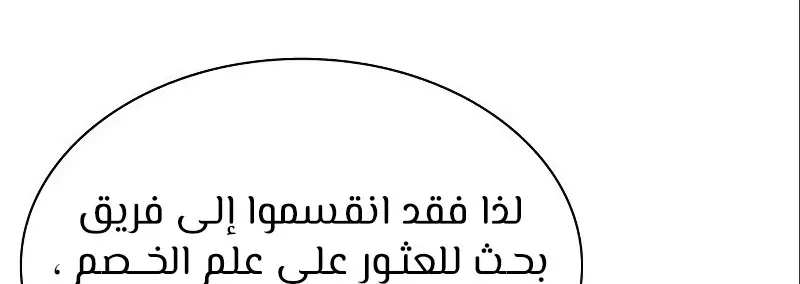 الصفحة 458