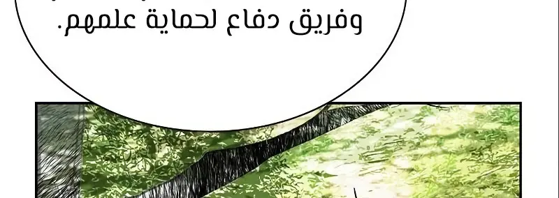 الصفحة 459
