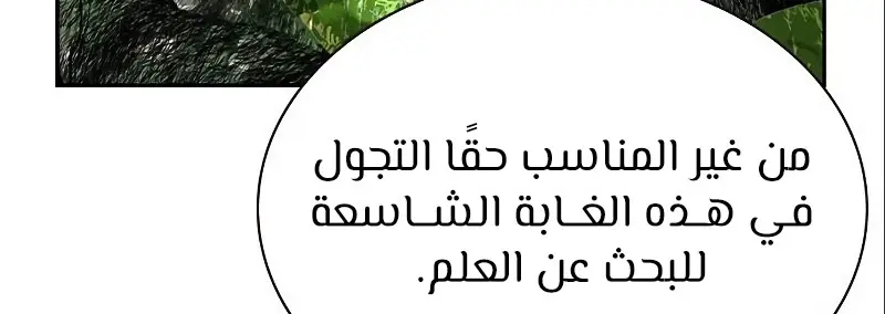 الصفحة 462
