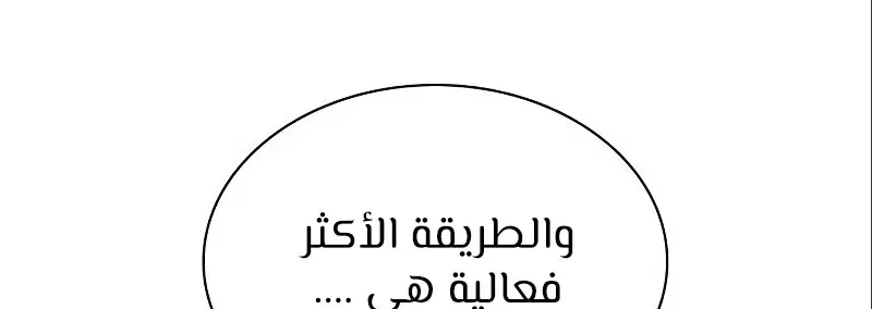 الصفحة 465